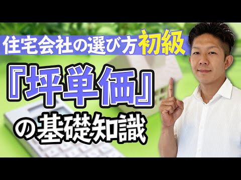 ペルマートについて詳しく解説