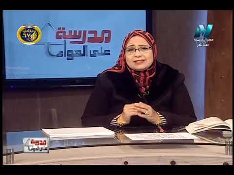 كيمياء لغات الصف الثالث الثانوى 2019 - الحلقة 21 - Applications On Electrolysis