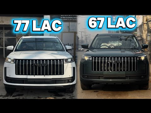 Jaecoo J5 Comfort vs Jaecoo J5 premium |Comparison | basic difference