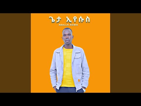 Cøm cwïnya nø Wuuö Jwøk