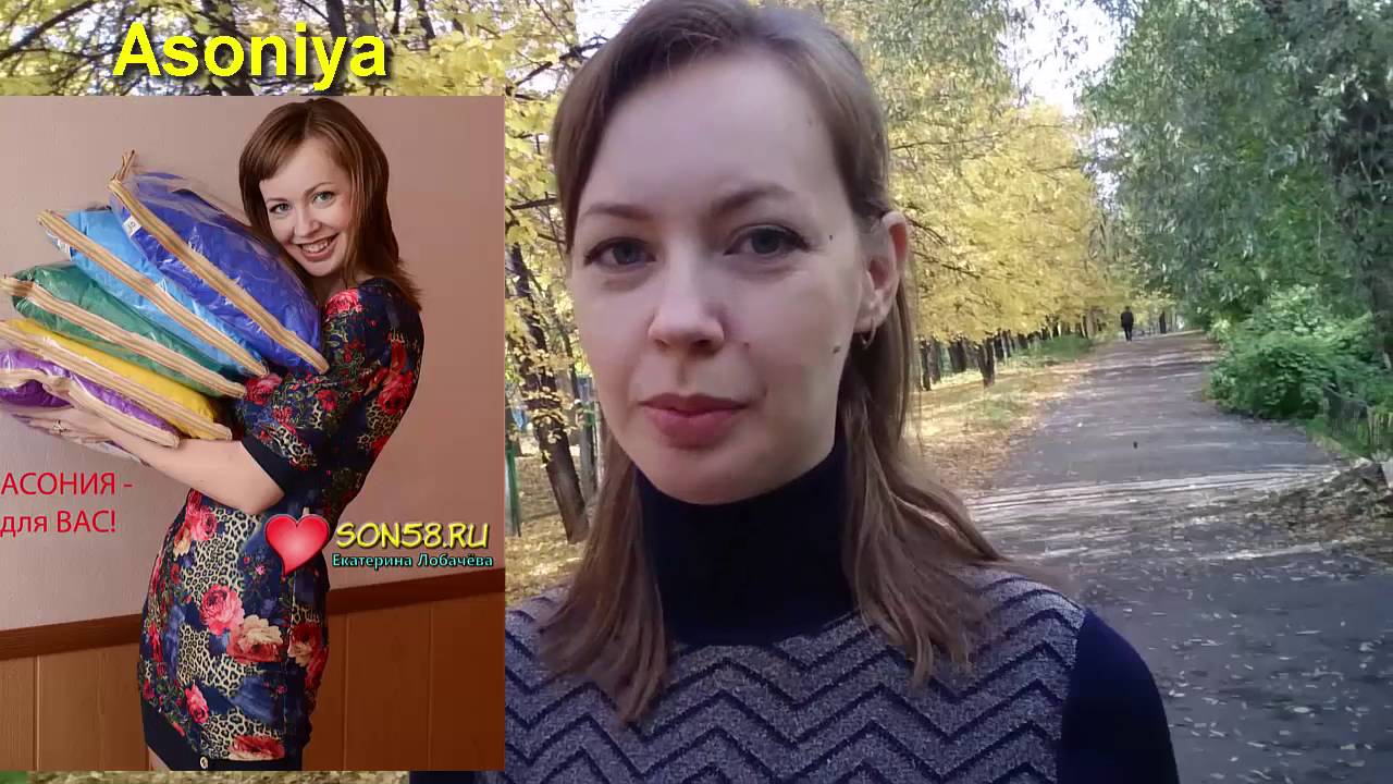 Ekaterina from Penza on Interpals.net