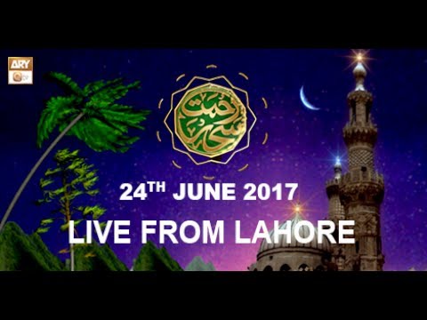REHMAT E SAHAR (LIVE From Lahore) - 24th June 2017 - ARY Qtv