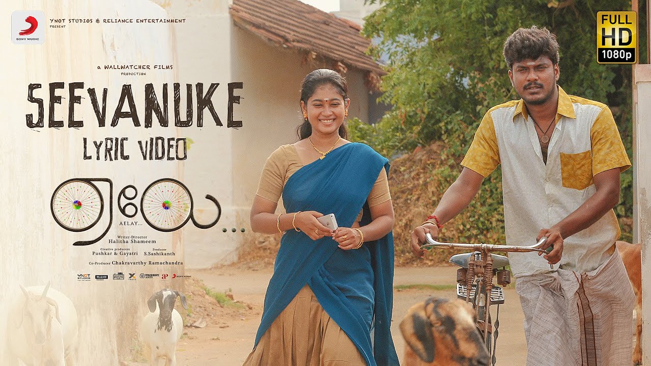 Seevanuke Song Lyrics | Aelay