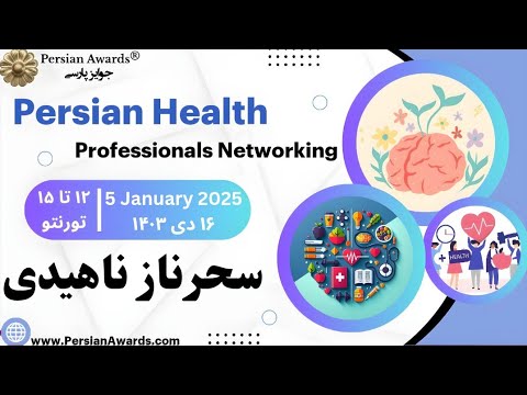 Persian Health Professionals Networking - Saharnaz Nahidi