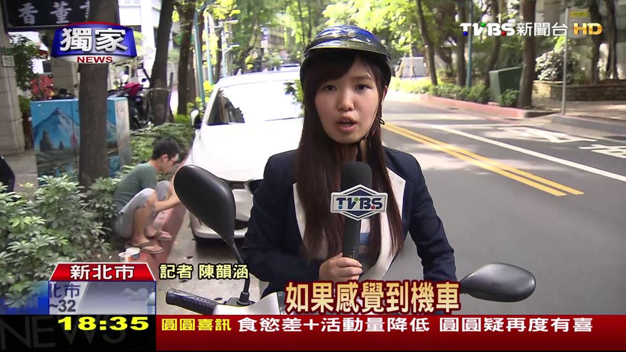 獨家/機車自燃險爆!疑「整流器」 故障短路釀禍