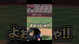 セカンドGの多村を狙った結果が面白すぎたww