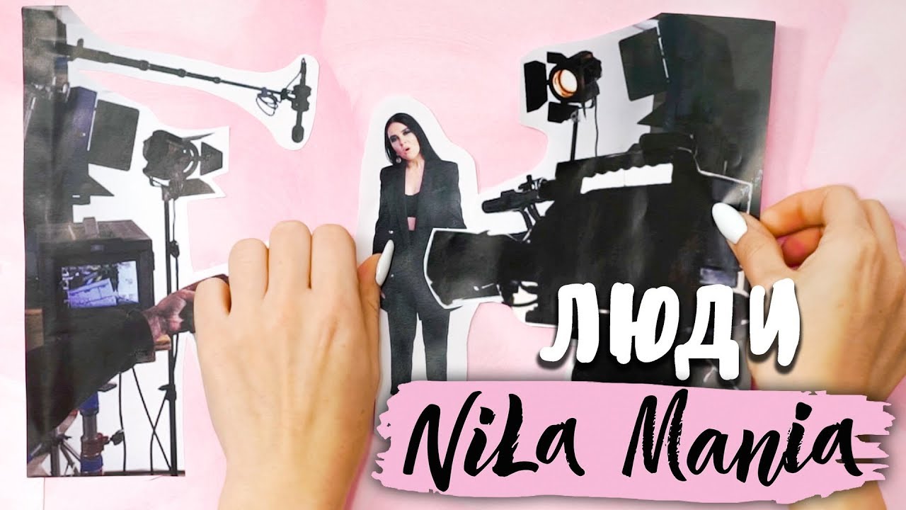 Nila Mania — Люди
