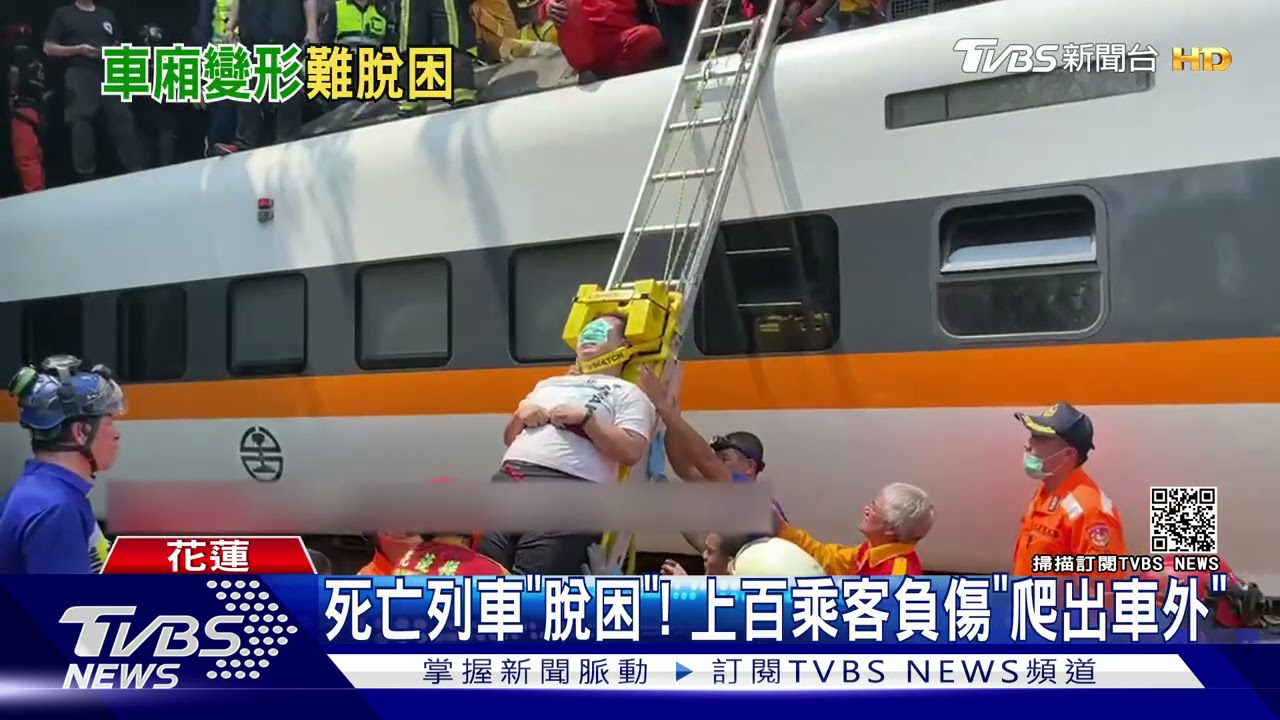 受困變形車廂！　太魯閣號乘客「爬車頂」自救