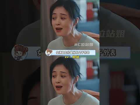女演員的價值 是她在鏡頭前的每一次爆發 每一次共情 #蔣欣 #華妃 #華君 #ai #女性價值 Ilq 4idLOM4