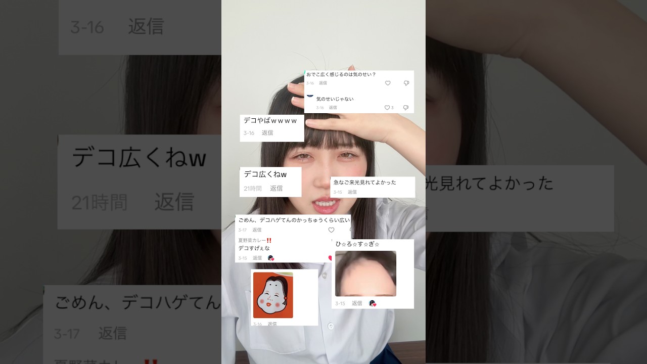 【JKあるある】最近のコメント欄について