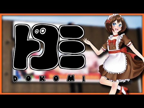 Private Dokomi 2019 Aftermovie