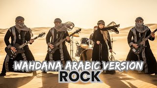 Download lagu WAHDANA - ARABIC ROCK VERSION mp3