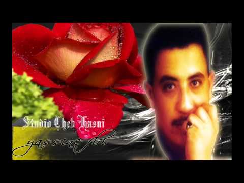 Cheb Hasni   Hasdouni Li Gharou Meni  2eme version