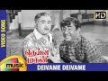 Deiva Magan Tamil Movie Songs HD Deivame Deivame Video Song Sivaji Ganesan Jayalalitha