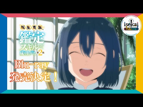 Blu-ray