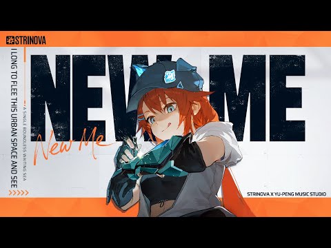 Cielle Themed Song "NEW ME"