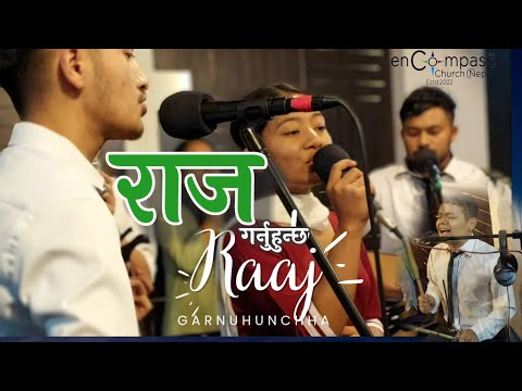 Tu Raj Kare | Nepali version Cover song| राज गर्नुहुन्छ |EnCompass worship||Live Recording