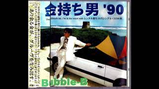 Bubble-B - F1の曲