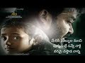 Merise Mabbula Official Audio TeluguLyrics Kanupaapa Movie Song Mohanlal Vimala Raman