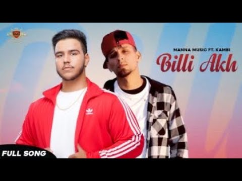 Poster billi akh lyrics – kambi | dreams (album)