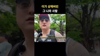 이상한사람 #다낭 #travel #다낭여행 #여행 #린응사 #원숭이