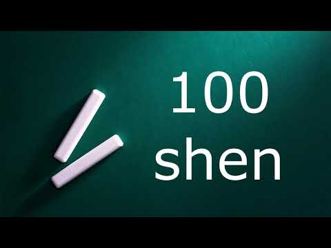 Papiamentu  vokabulario numbernan