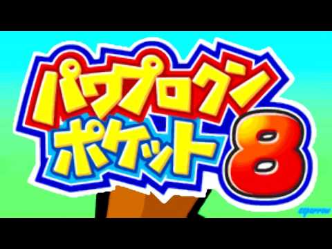 [NDS] Power Pro Kun Pocket 8 OST: Track 14