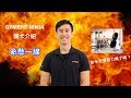 【GYMEFIT NINJA 關卡介紹】一不小心就力竭 - 命懸一線