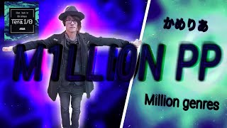 Cover art for M1LLI0N PP