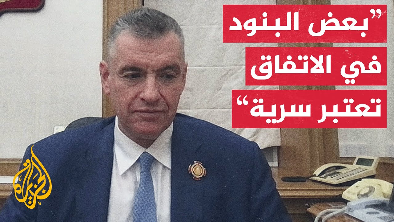 رئيس لجنة الشؤون الدولية بمجلس الدوما الروسي للجزيرة: بعض البنود في الاتفاق ?
