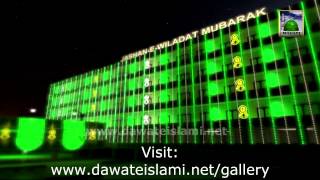 New Kalam - Aaj Hai Jashn e Wiladat - Haji Bilal Attari