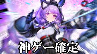 こんな『映像美が美しすぎる』ゲーム知らなかった。【アークナイツ：エンドフィールド】