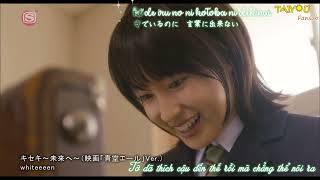 [Vietsub + Kara] Kiseki ~Mirai e~「キセキ～未来へ～」- whiteeeen [Aozora Yell OST]