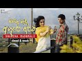 Sihina Mawu Adare Aran සිහින මැවූ ආදරේ අරන් Shanika Madumali Sanda