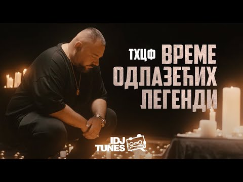 Video thumbnail for Vreme odlazećih legendi