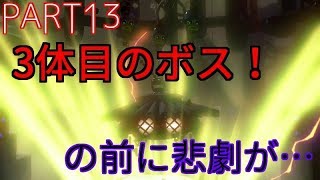 【スプラトゥーン2実況】ルールを縛られたタコによる脱出劇part13