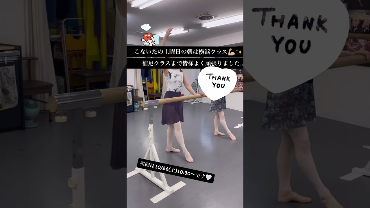 Reflecting on 2024🩰振り返り！