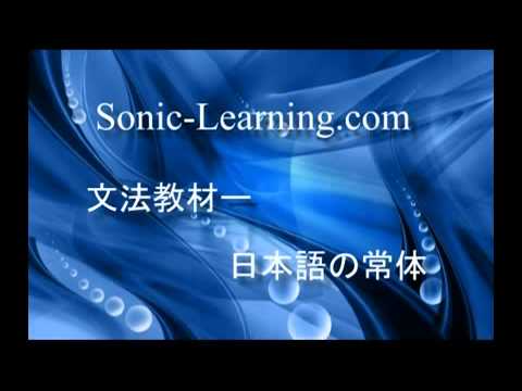 GL35日本語の常体