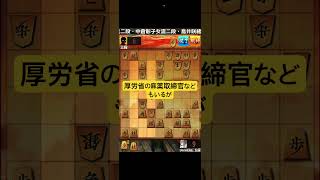 【と金で飛車先突破】&財務省の話 #大井健輔 #ゲーム実況 #将棋ウォーズ #ゲーム #将棋