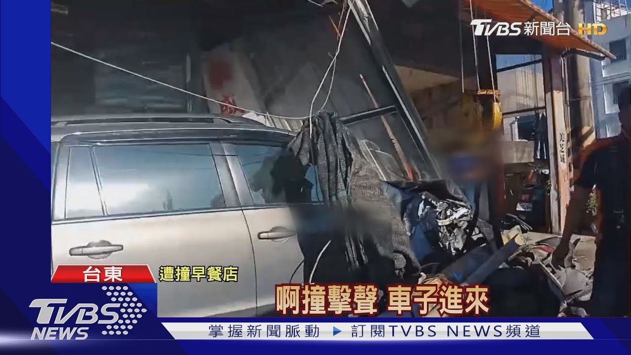 疑疲勞駕駛! 駕駛逆向衝撞早餐店1人傷