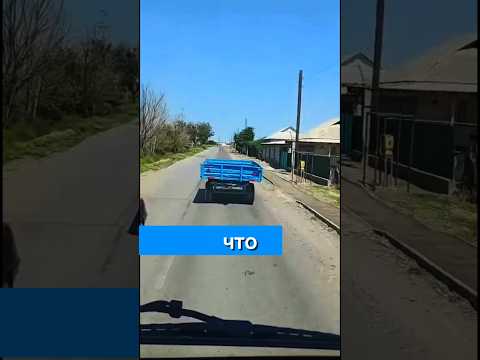 Прицеп едет сам по себе?😳