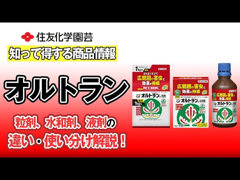 SGH09: 水生環境に対する危険性