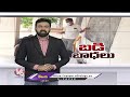 Students Face Problems with Ruined Government School Buildings | Medak Dist | V6 News - Video