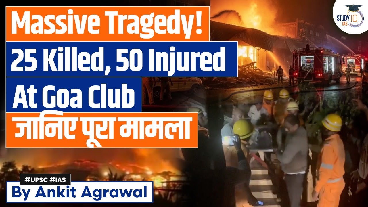 Goa Club Fire Tragedy: Midnight Blaze Claims 25 Lives | Ankit Agrawal Study IQ