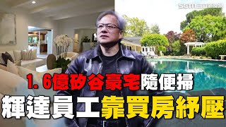 [閒聊] 結果南港居然還有NV研發中心？