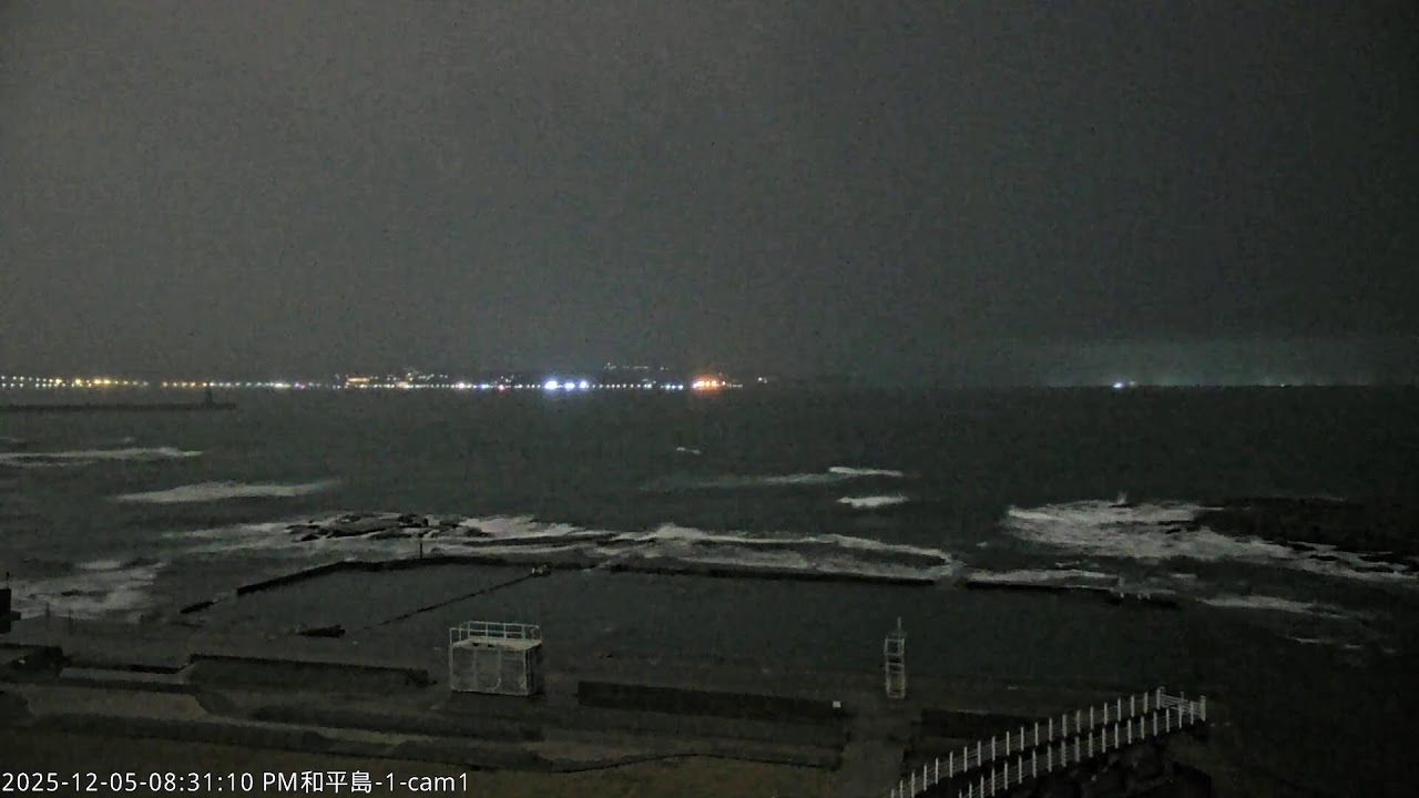 中央氣象署基隆和平島1