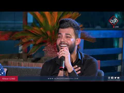 شاهد بالفيديو.. ليالي الرشيد | الفنان محمد الاصيل اغنية