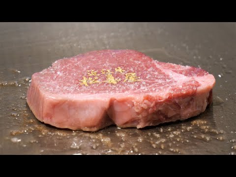 Restaurante Matsukiya, un restaurante de larga trayectoria administrado directamente que difundió el nombre de "carne Omi" por todo el país a principios de la era Meiji, tienda especializada en carne de res Omi - Sucursal principal - Ciudad de Otsu, Prefectura de Shiga -