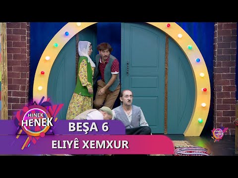 ELIYÊ XEMXUR - HINEK HENEK BEŞA 6