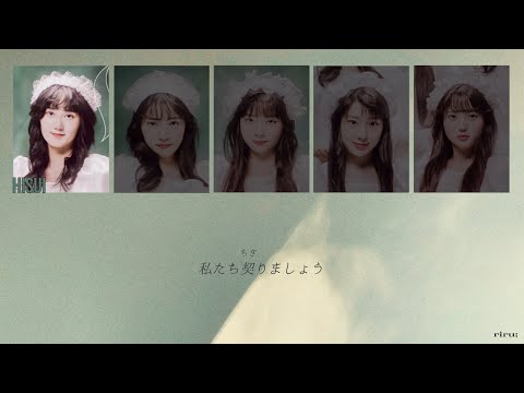 【 魔性少女 】ファントムシータ 〔 歌詞･パート分け 〕